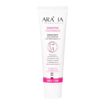 Зубная паста для снижения чувствительности Sensitive Toothpaste Aravia 100 г
