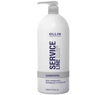 Шампунь для придания холодных оттенков Ollin Service Line Ollin Professional 1000 мл