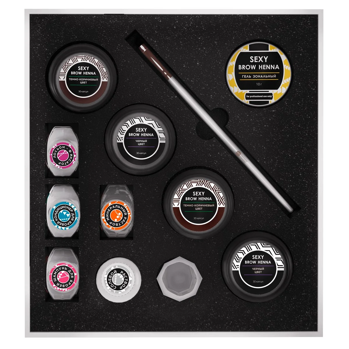 Набор хны для бровей