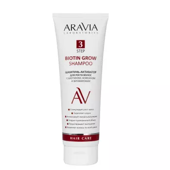 Шампунь-активатор для роста волос Biotin Grow Shampoo Aravia 250 мл