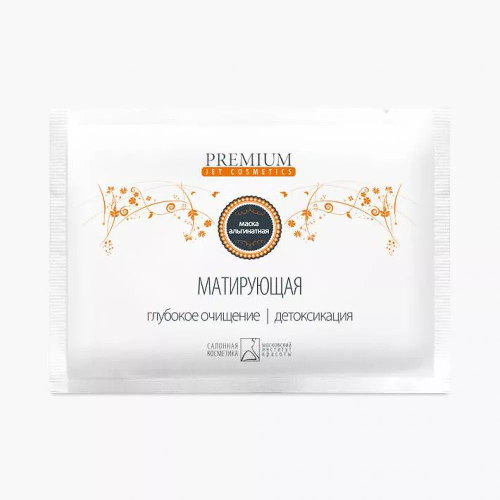 Маска альгинатная Матирующая