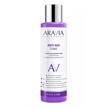 Омолаживающий тоник с коллагеном и комплексом аминокислот Anti-Age Tonic Aravia 250 мл