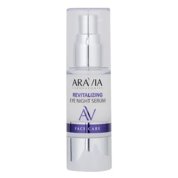 Ночная восстанавливающая сыворотка-концентрат для век Revitalizing Eye Night Serum Aravia 30 мл