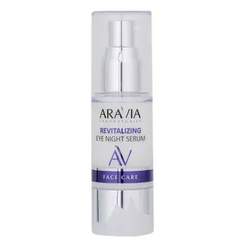 Ночная восстанавливающая сыворотка-концентрат для век Revitalizing Eye Night Serum Aravia 30 мл