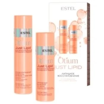 Набор Just Lipid Estel 1 шт