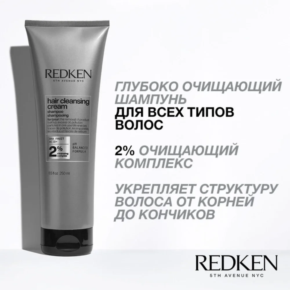 Очищающий Шампунь Hair Cleansing Cream