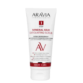 Скраб-эксфолиант с АНА-кислотами и минералами Mineral Hair Exfoliating-Scrub Aravia