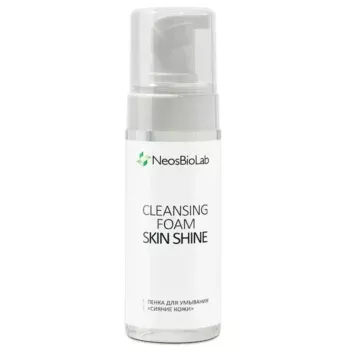 Пенка для умывания Сияние кожи Cleansing Foam Skin Shine NeosBioLab 150 мл Пенка для умывания Сияние кожи Cleansing Foam Skin Shine NeosBioLab 150 мл
