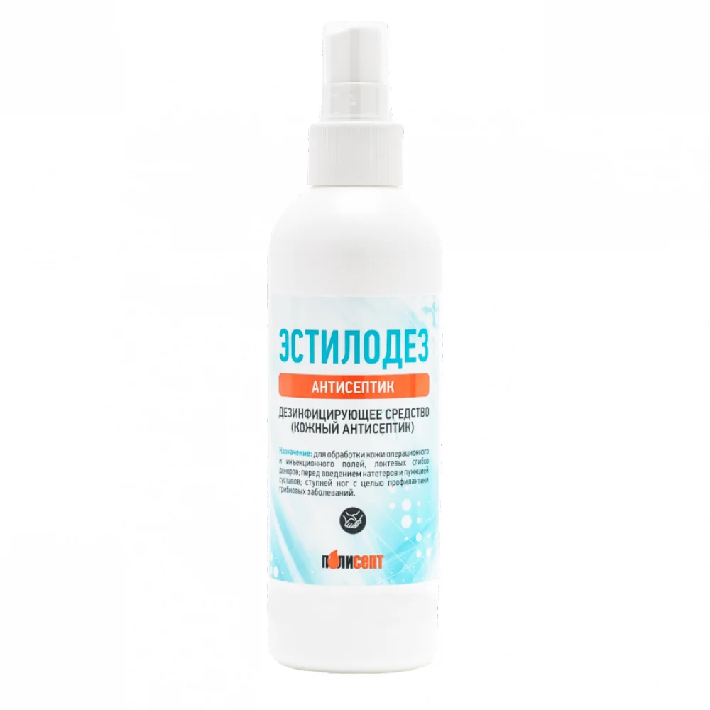 Антисептик Эстилодез