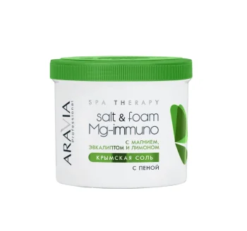 Крымская соль с пеной Salt&foam Mg-immuno с магнием, эвкалиптом и лимоном Aravia 550 мл