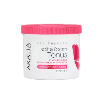 Гималайская соль с пеной Salt&foam Tonus с мочевиной, розмарином и лимоном Aravia 550 мл