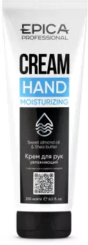 Крем для рук увлажняющий Moisturizing Epica