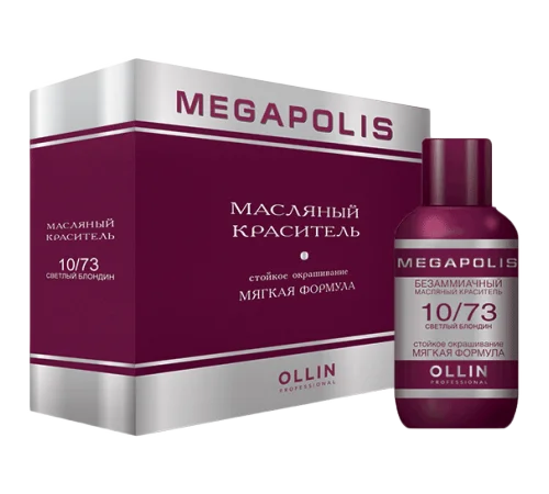 Безаммиачный масляный краситель Megapolis (771836, 0/0, нейтральный, 50 мл, Базовая коллекция оттенков)