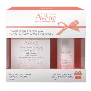 Набор Комплексная программа для чувствительной кожи Avene