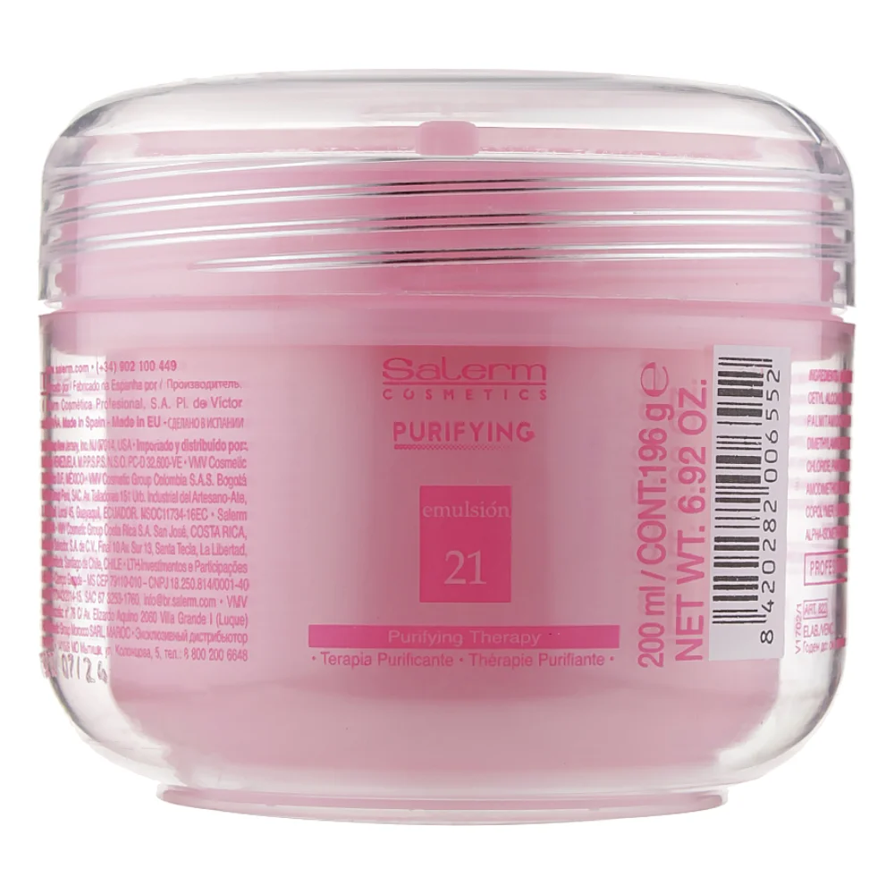 Увлажняющая эмульсия