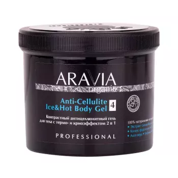 Контрастный антицеллюлитный гель для тела с термо и крио эффектом Anti-Cellulite Ice&Hot Body Gel Aravia 550 мл
