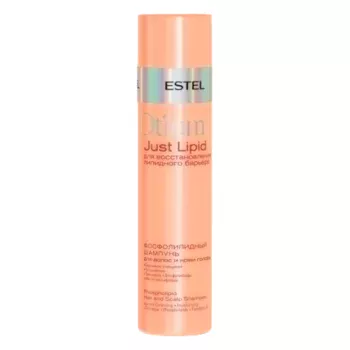 Фосфолипидный шампунь для волос и кожи головы Just Lipid Estel 250 мл