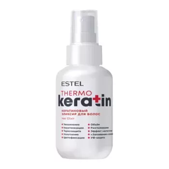 Кератиновый эликсир для волос Keratin Estel