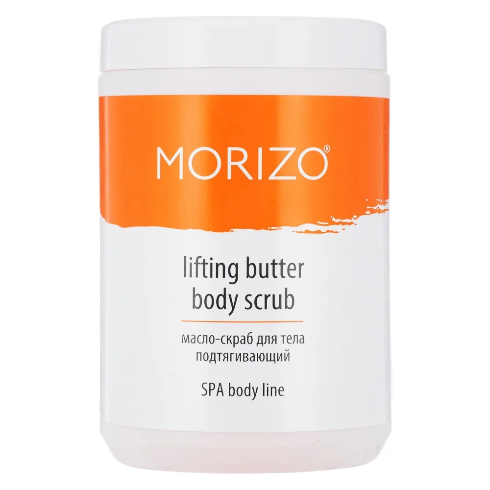 Подтягивающее масло-скраб для тела Lifting Butter Body Scrub