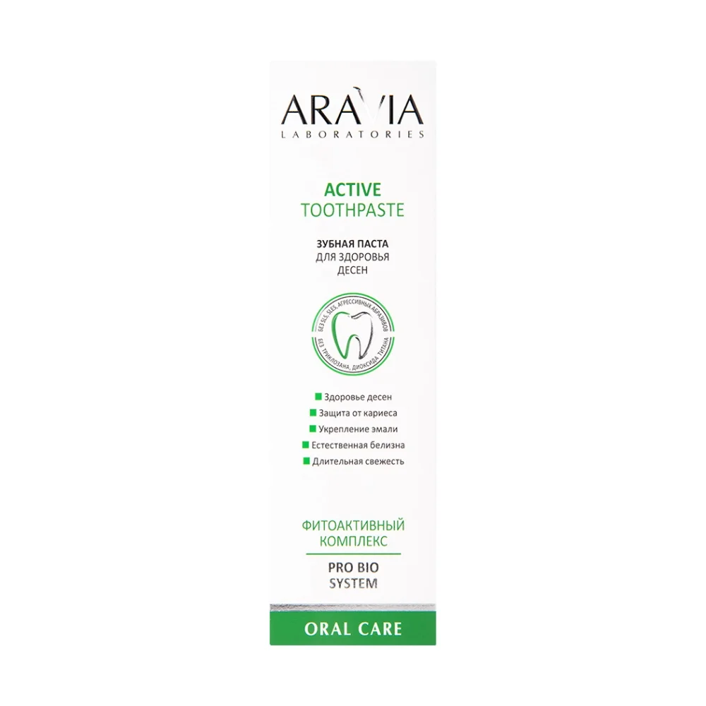 Зубная паста для здоровья десен Active Toothpaste