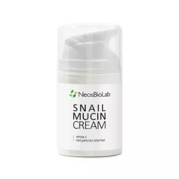 Крем c муцином улитки Snail Mucin Cream NeosBioLab 50 мл