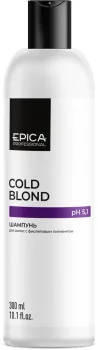 Шампунь с фиолетовым пигментом Cold Blond Epica