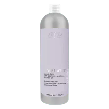 Бархат-Бальзам с протеинами кашемира и маслом льна Luxe Care Kapous
