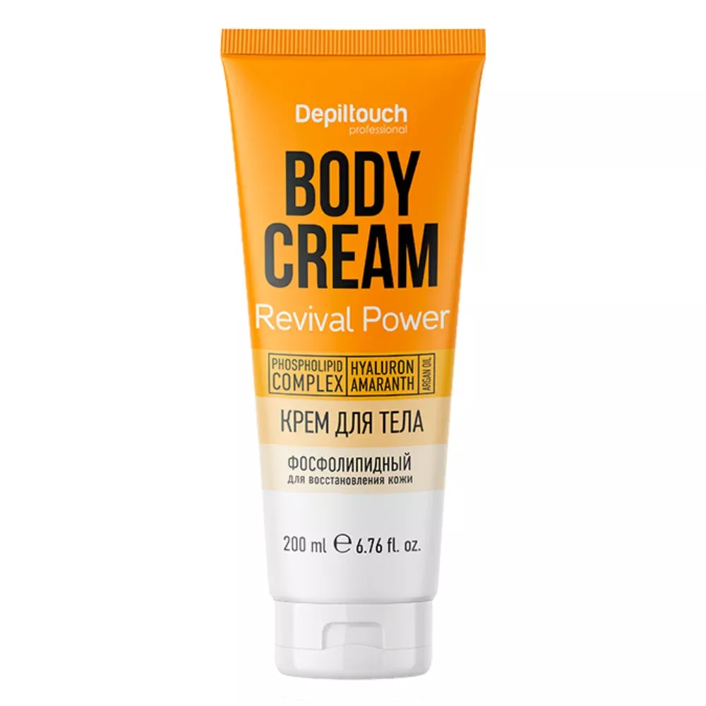Крем для тела фосфолипидный для восстановления кожи