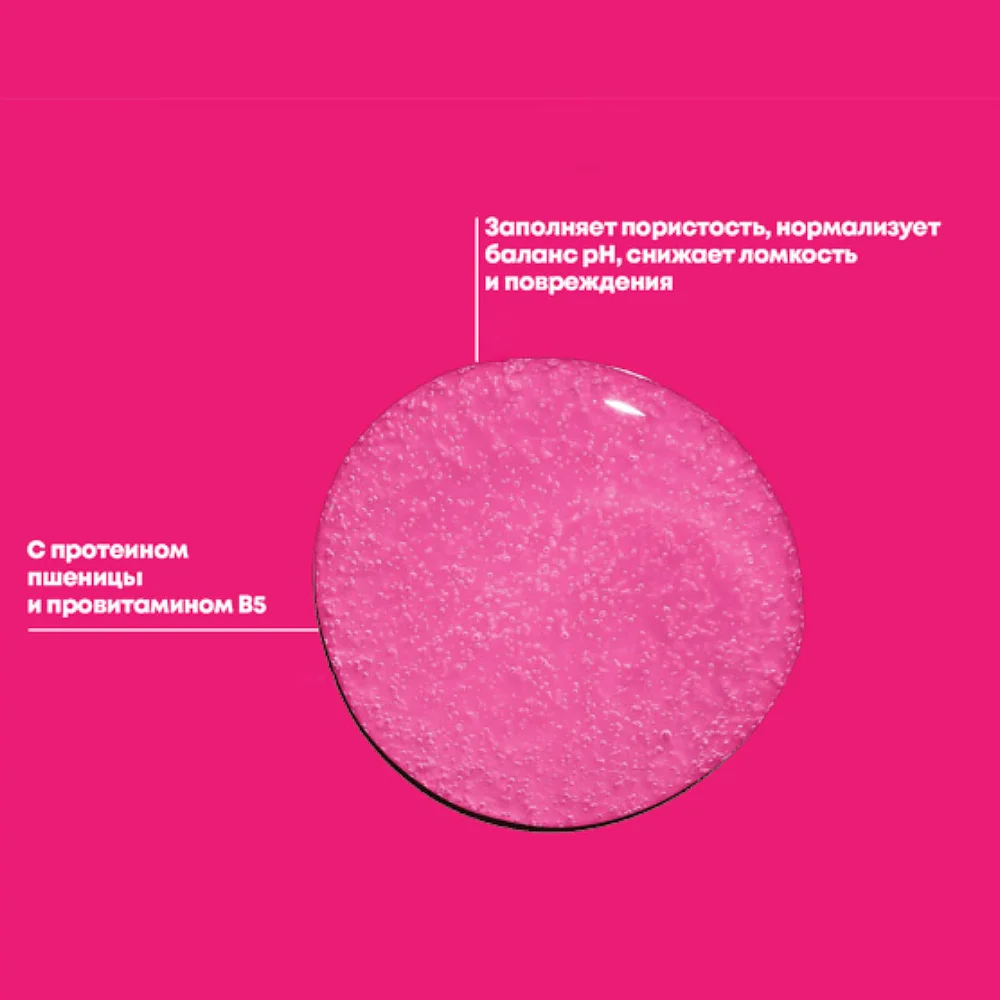 Спрей-уход TR Instacure против ломкости и пористости волос