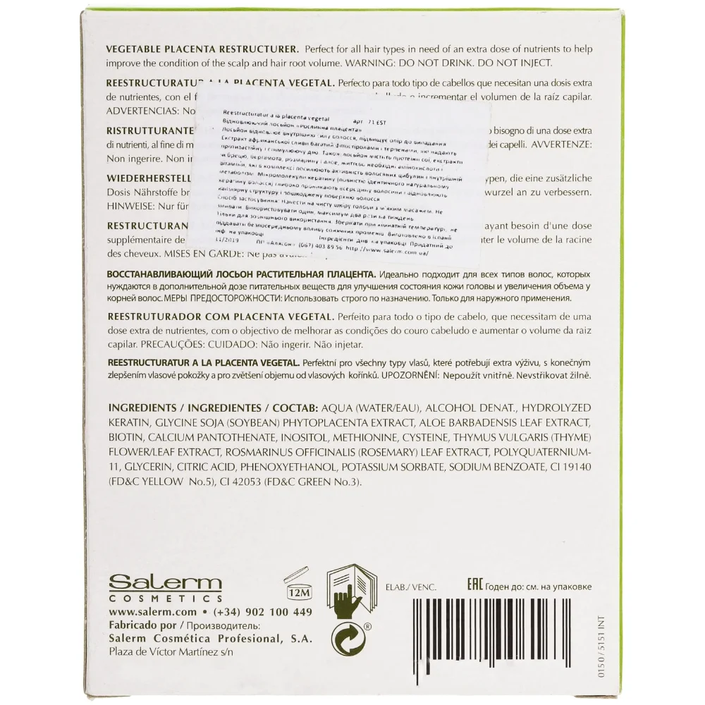 Растительная плацента Vegetable Placenta Restructurer (4*13 мл)