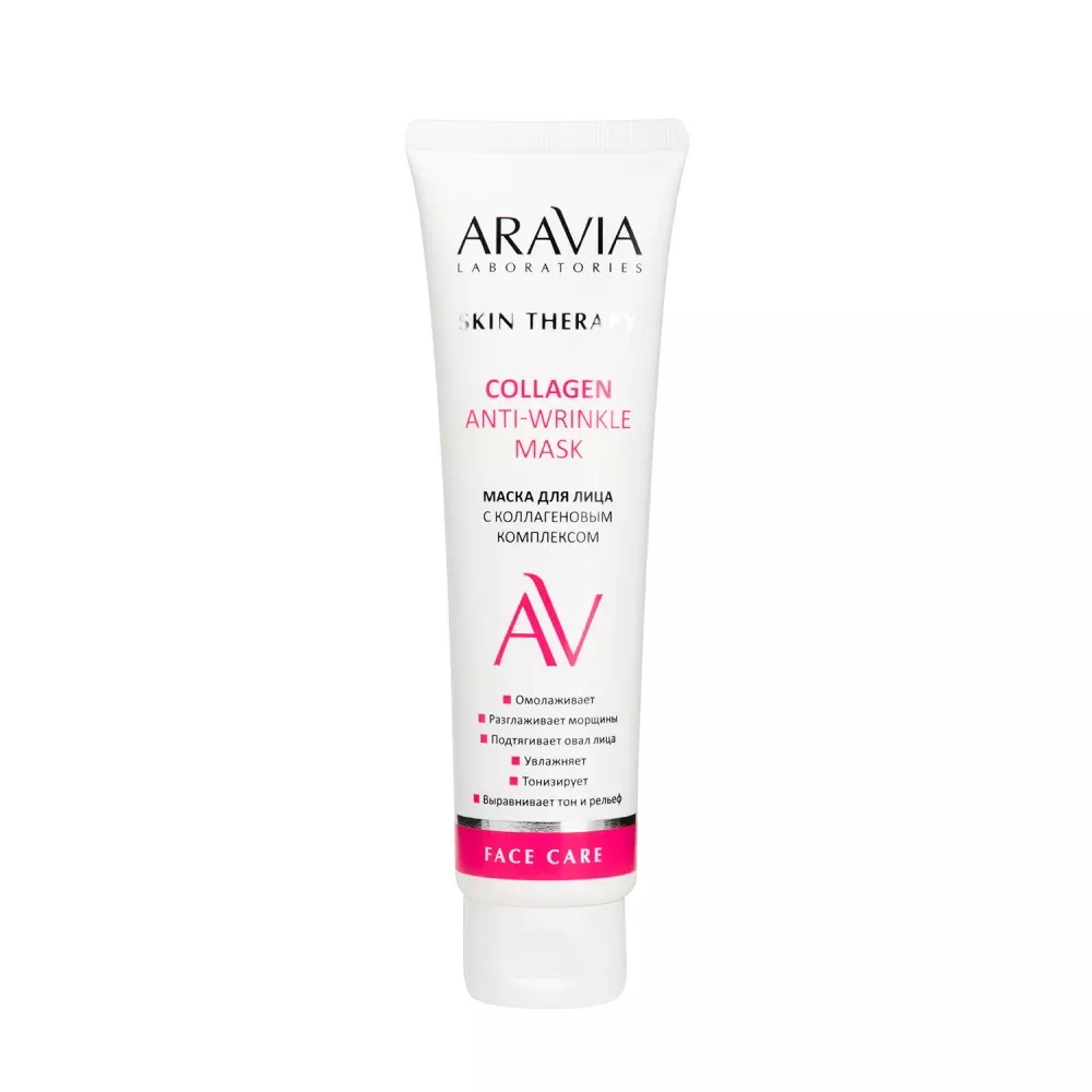 Маска для лица с коллагеновым комплексом Collagen Anti-wrinkle Mask