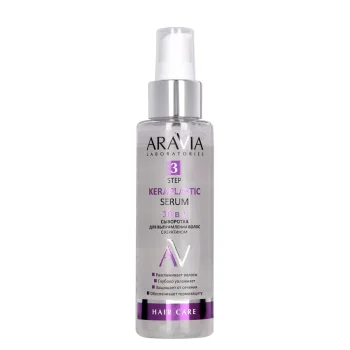 Сыворотка для выпрямления волос 10 в 1 с кератином Keraplastic Serum Aravia 110 мл