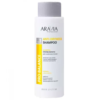 Шампунь против перхоти для сухой кожи головы Anti-Dryness Shampoo Aravia 400 мл