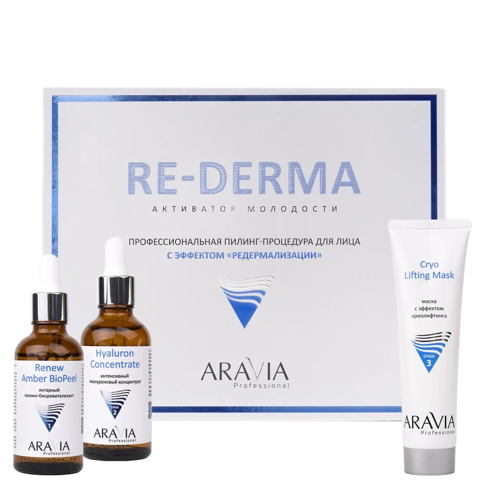 Профессиональная пилинг - процедура для лица с эффектом Редермализации Re-Derma