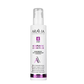 Крем-филлер восстанавливающий с кератином Keraplastic Cream-Filler Aravia 200 мл