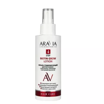 Лосьон стимулирующий для роста волос Biotin Grow Lotion Aravia 150 мл