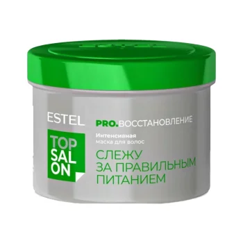 Интенсивная маска для волос Estel 500 мл