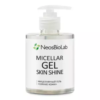 Мицеллярный гель Сияние кожи Micellar Gel Skin Shine NeosBioLab 300 мл