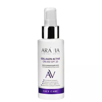 Омолаживающий крем с нативным коллагеном Collagen Active Cream SPF 20 Aravia 100 мл