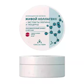 Гидрогелевые патчи с Живым Коллагеном противоотечный эффект и anti-ageг Первый Живой Коллаген Colla Gen 60 шт