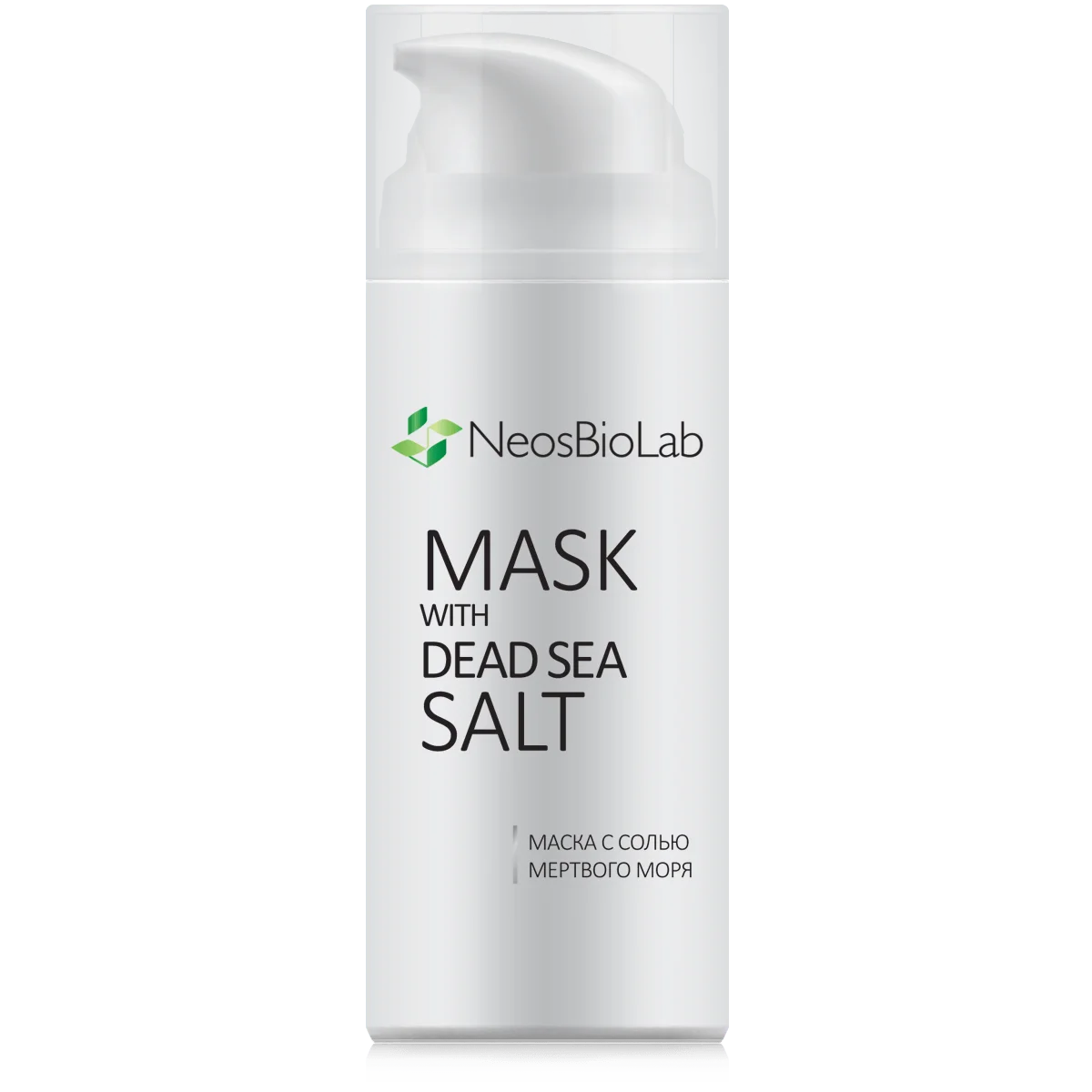 Маска с морской солью Mask with Sea Salt