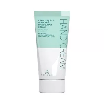 Крем для рук и ногтей на основе живого коллагена Первый Живой Коллаген Colla Gen