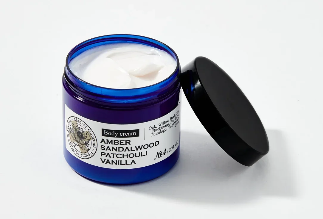 Крем для тела парфюмированный №4 Perfumed body cream