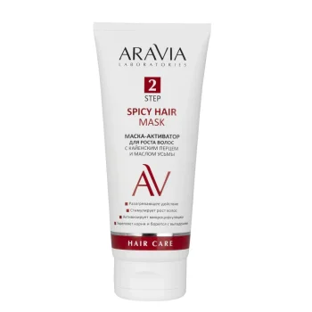 Маска-активатор для роста волос Spicy Hair Mask Aravia 200 мл