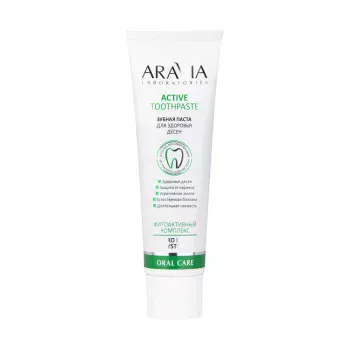Зубная паста для здоровья десен Active Toothpaste Aravia 100 г