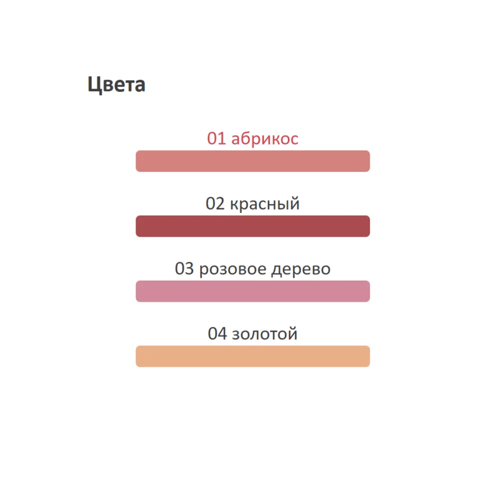 Стик для макияжа Lip to Cheek