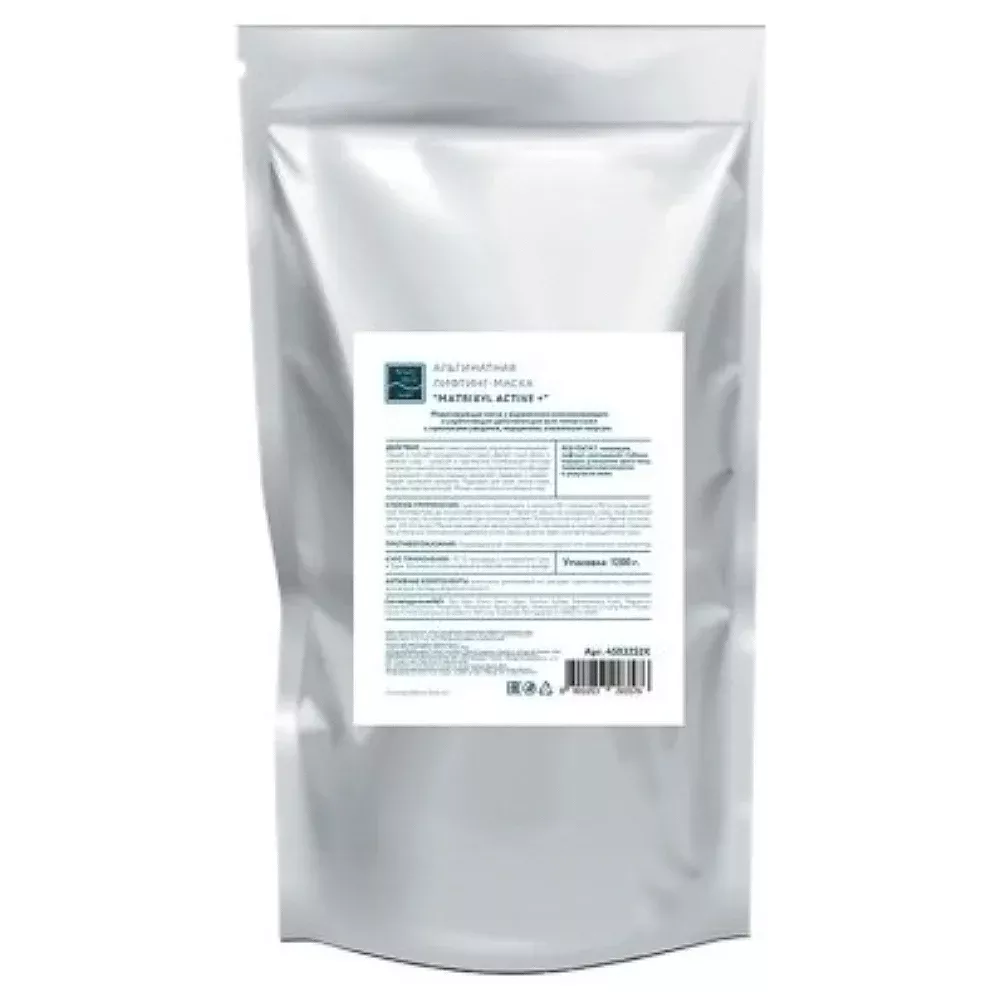 Альгинатная анти-эйдж лифтинг-маска