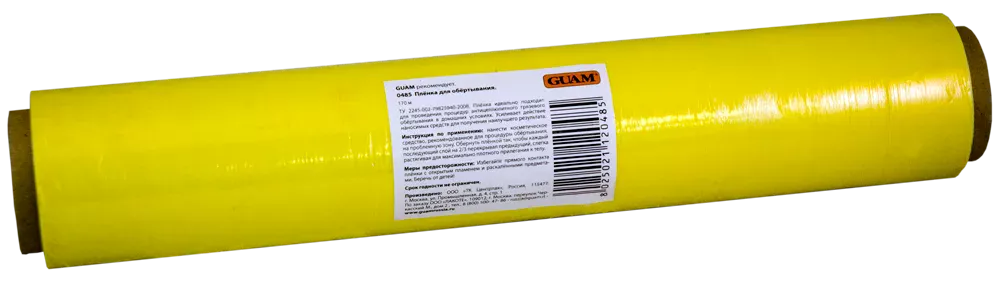 Плёнка для обёртывания желтая