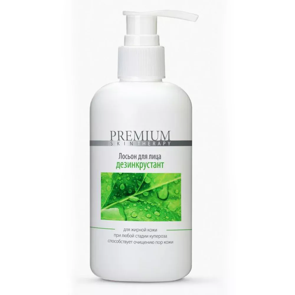 Лосьон-дезинкрустант