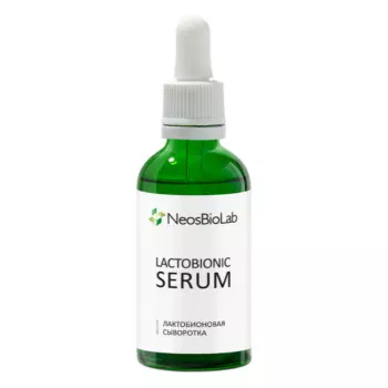 Лактобионовая сыворотка Lactobionic Serum NeosBioLab 50 мл